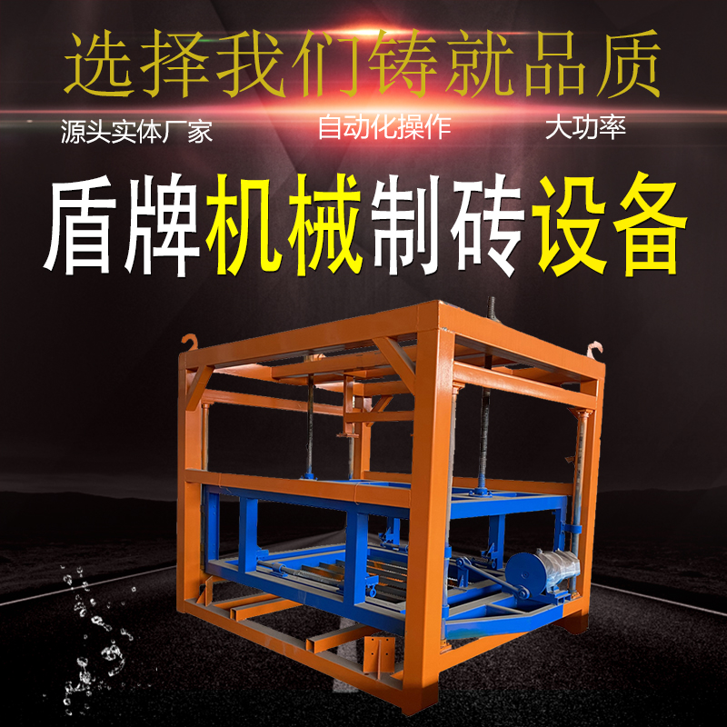 全自動加氣塊切割機設備